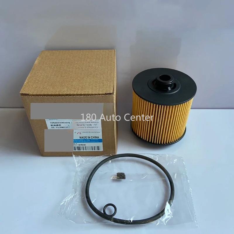 Original GEELY COOLRAY/BINRAY/BORUI/BORUI GE/AZKARRA/EMGRAND GS/EMGRAND GL/JIAJI/ICON/TUGELLA Oil Filter