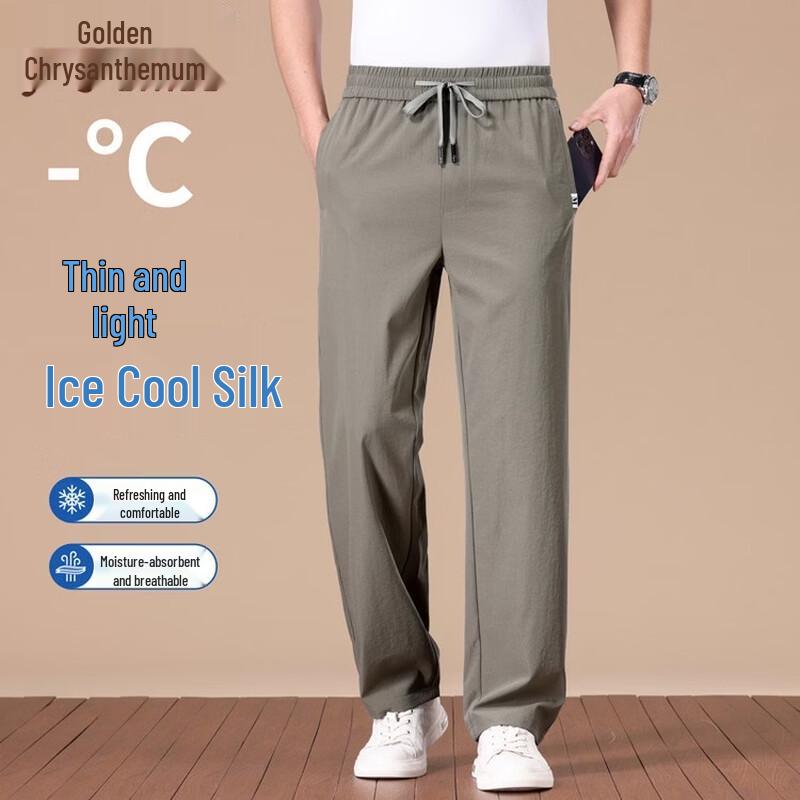 Men's Ice Silk Casual Straight-Leg Pants