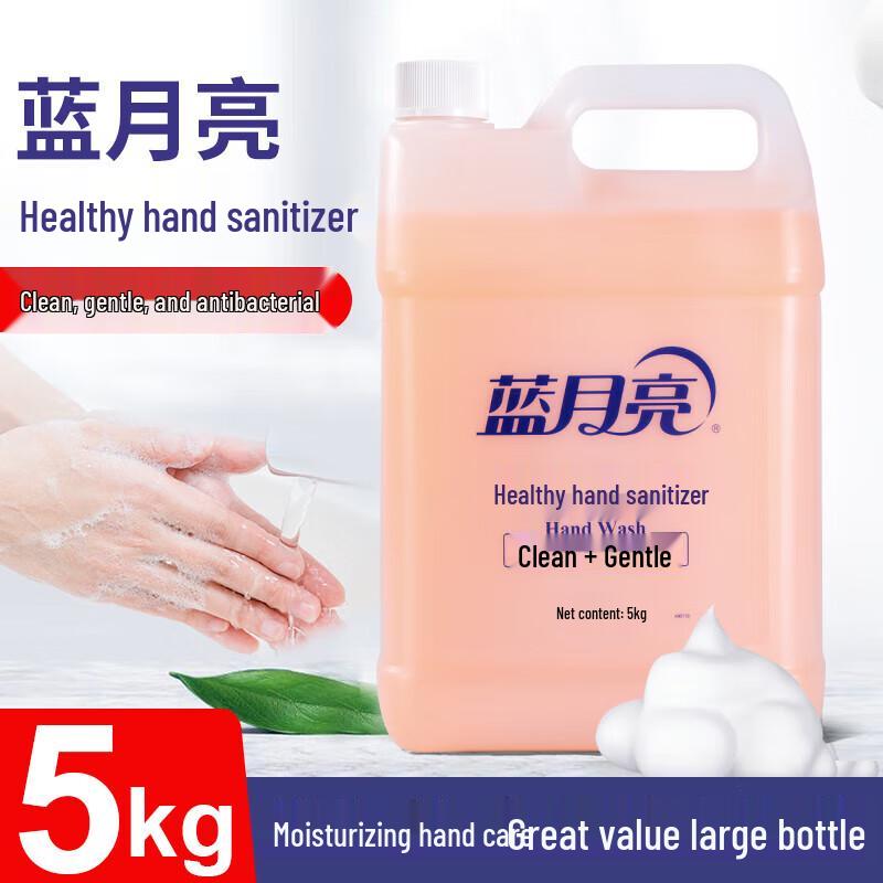 

Blue Moon Antibacterial Hand Soap