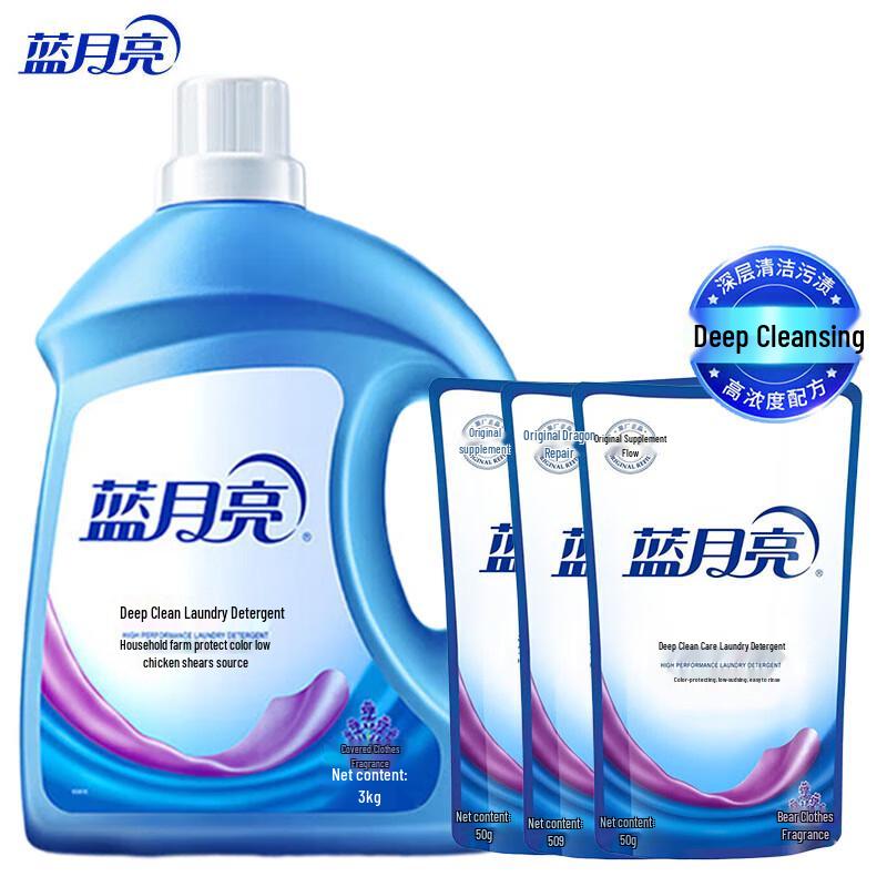 Blue Moon Deep Clean Lavender Laundry Detergent