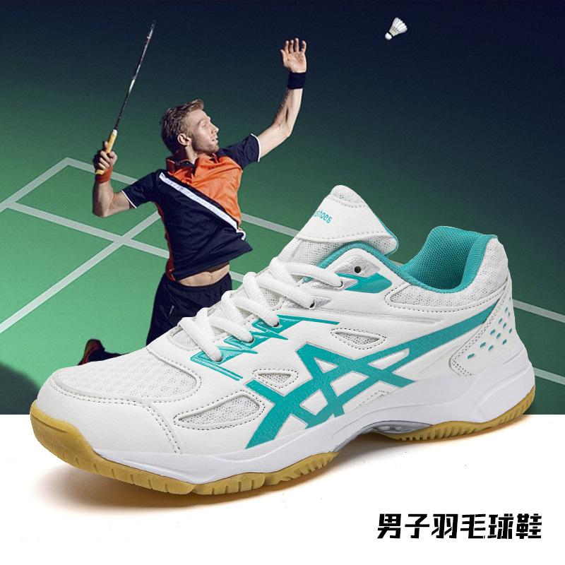 Badminton shoes men's and women's non-slip and wear-resistant professional children's and students breathable summer air sports shoes