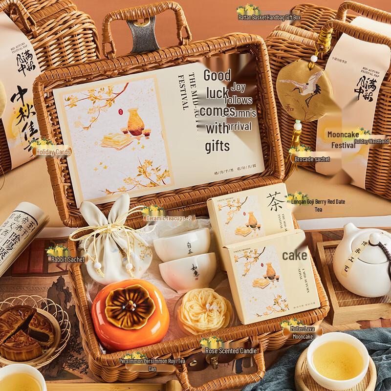 Mid-Autumn Festival Tea & Mooncake Gift Set