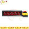 Akio LED Digital Electronic Timer