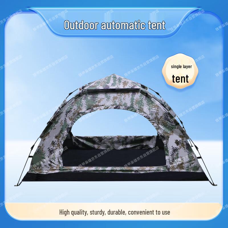 Iron Armored Hero Automatic Pop-Up Single Person Camping Tent