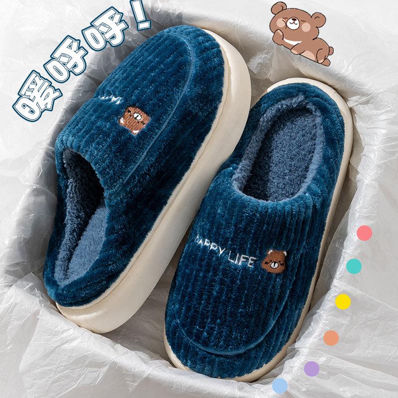 

Men s and Women s Thickened Cotton Slippers: Fleece-Lined, Heel-Covering, Warm Indoor Shoes for Winter. 42-43 (41-42 feet)