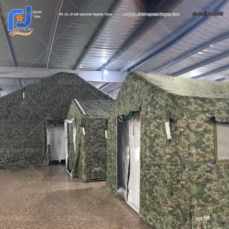 JunPinJia Camouflage Inflatable Disaster Relief Tent