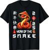 Happy Chinese New Year 2025 Year of the Snake 2025 Unisex T-Shirt