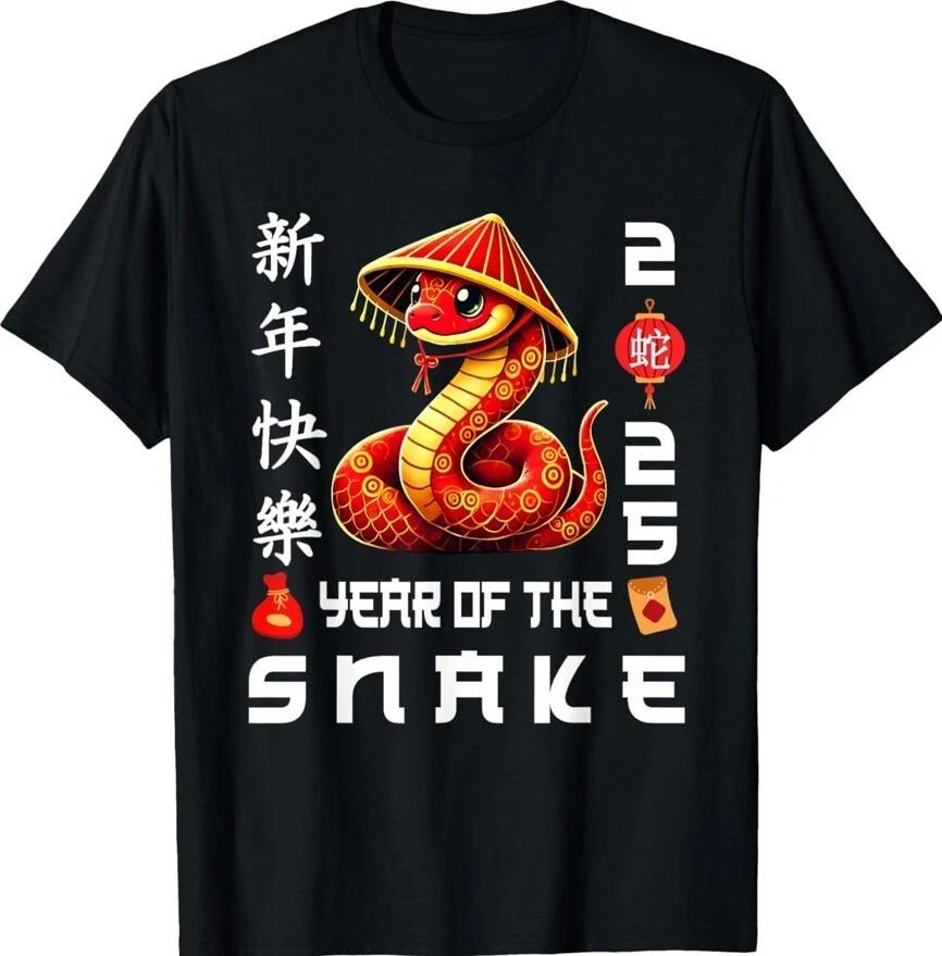 Happy Chinese New Year 2025 Year of the Snake 2025 Unisex T-Shirt XS