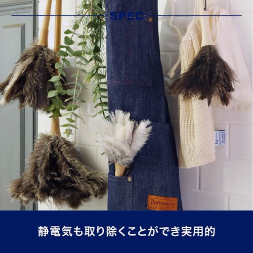 Dulton Feather Duster Mini Gray, 205mm Long (H20-0138GY)