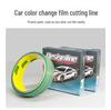 50m JSW Car Color Change Film Cutting Line - Non-marking, Paint-safe, Secure Adhesion with Application Tools.
