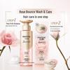 Pantene Rose Plump Elastic & Fragrant Hydrating Shampoo