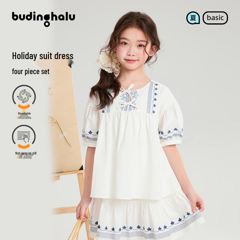 Pudding Haru Girls Island Holiday Cotton Printed Collection 160