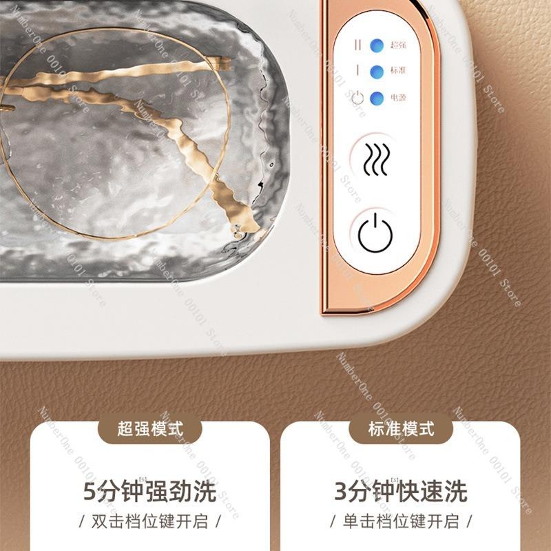Jewelry Cleaning Machine, Ultrasonic Cleaner, Household Jewelry, Glasses, Braces Cleaner, Automatic Cleaning Wonder, Small Size