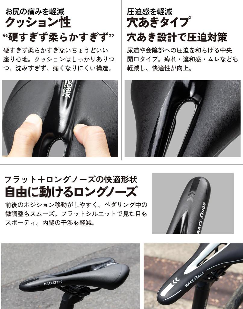 GORIX Bicycle Memory Foam Saddle [Perforated, Tensioned, Customizable] Compatible with Road Bikes, Mountain Bikes, and More, 3621A, Full Black
