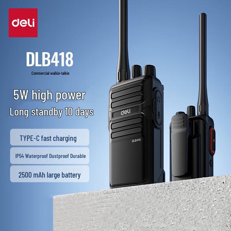 

Deli DLB418 Professional Two-Way Radio (CN version)