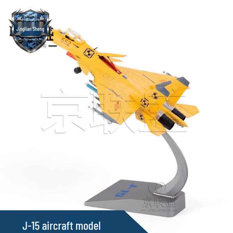 J-15 Fighter Jet Alloy Model 1:72 Scale