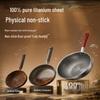 KOBACH 32cm Titanium Non-Stick Frying Wok