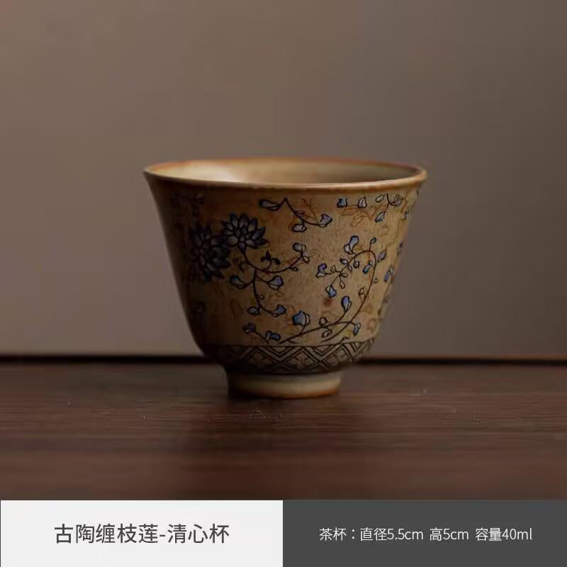 

Дунхуанская древняя керамика Переплетенный лотос Мастерская чайная чашка для личного пользования Ретро керамическая чашка для чая кунг-фу Одинарная чашка