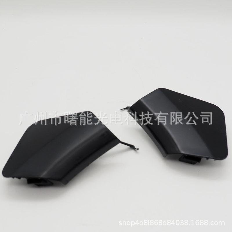 Front Tow Hook Cover for Toyota Highlander (2012-2014)