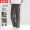 Heng Yuan Xiang Men's Summer Linen Blend Straight Leg Casual Pants
