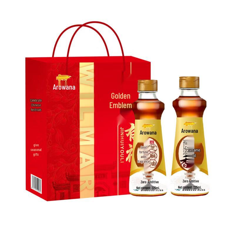 Arawana Fortune & Fragrance First-Class Sesame Oil Gift Box