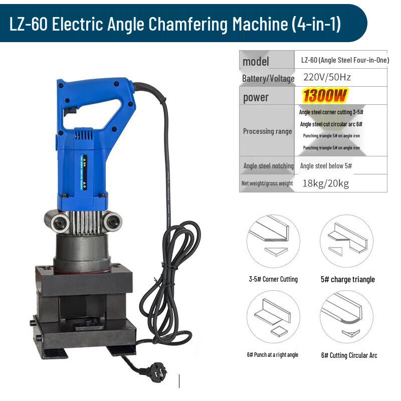 

Junlun LZ-60 Portable Electric Hydraulic Angle Steel Cutter CN plug (adapter included)