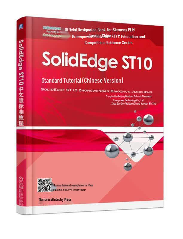 SolidEdge ST10 Standard Tutorial