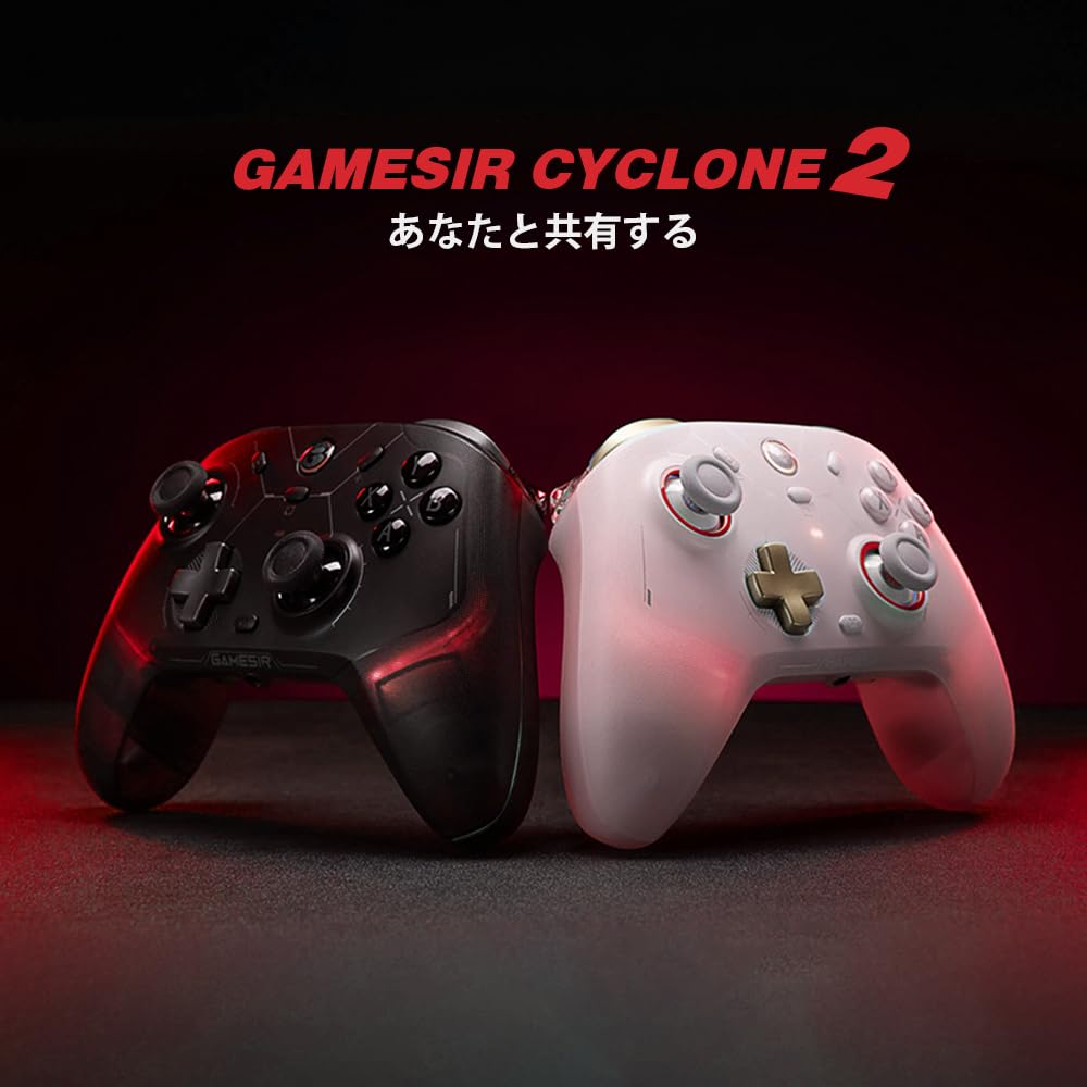Controlador de jogo GameSir Cyclone2 TMR 1000HZ Polling Rate Gamepad com gatilho de furo duplo 5 milhões de vezes durável Micro Switch Software ajustável