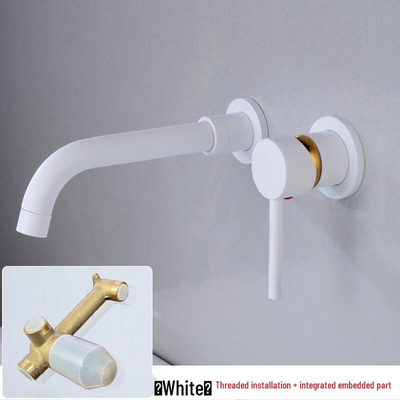 TaiJuFu In-Wall Basin Mixer Faucet