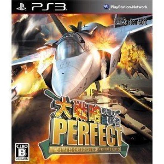 

Grand Strategy Perfect of the Limited PS3 ~Champion Battlefield~ (Deluxe Edition) -