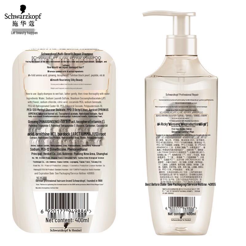Schwarzkopf Multi-Effect Repair Shampoo