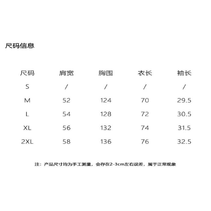 Poloshirt mit Kragen und kurzen Ärmeln, Herren Kurzarmhemd, Nischendesign, Minimalistisches Hemd, College-Oberteil für Paare