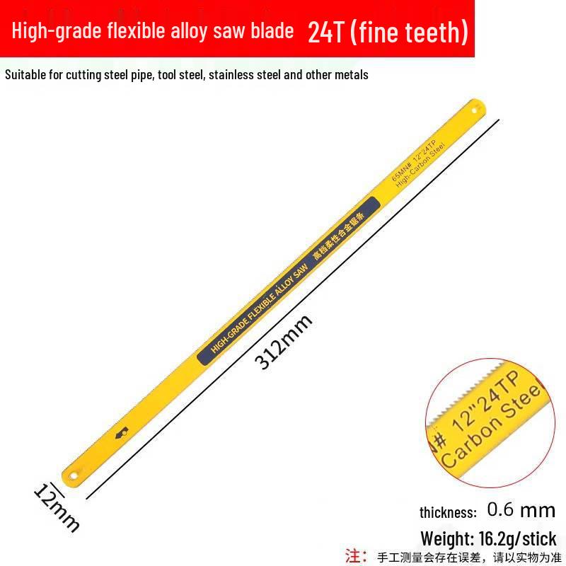High-Speed Carbon Steel Hacksaw with Fine High Manganese Blade for Metal and Wood Cutting