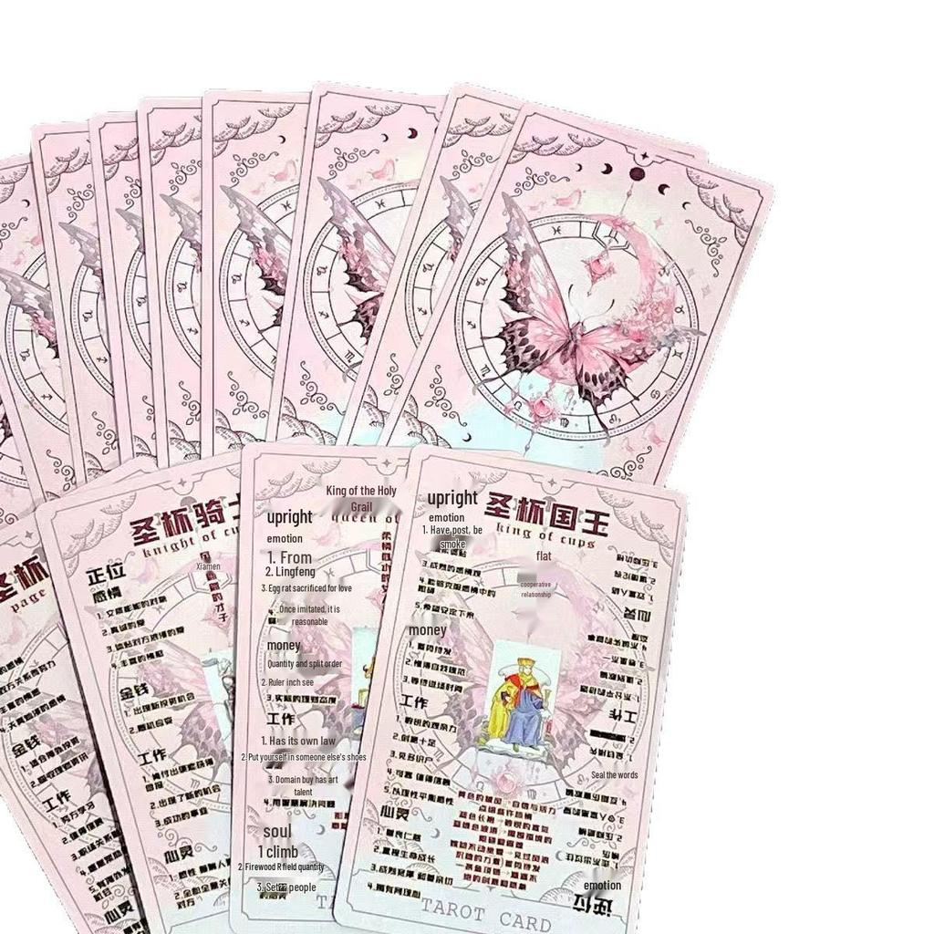 West Classic Tarot: High Appearance 78-Card Tower Set - New Original Pink Butterfly Design