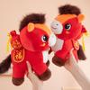 Horse Doll Good Luck Pony Plushie Year of The Horse Chinese