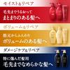 TSUBAKI Premium Moist & Repair Conditioner Refill 900mL X 3 Piece Set + Sample Gloss Oil Force Moisture Cohesion Drying UV Rays