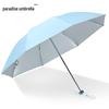 Tiantan Foldable UV Protection Sun and Rain Umbrella - Three-Fold Sunshade for Men, Women, and Students