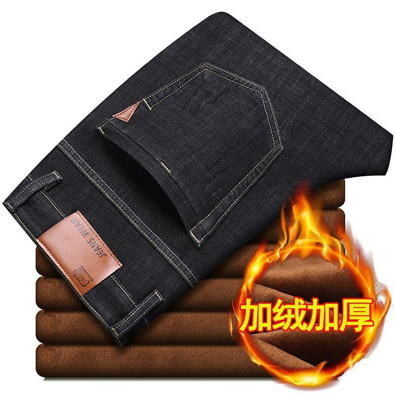 Fleece Thickened Extra Large Size Elastic Jeans Loose and Fat Plus Size Casual Warm Fat High Waist Pants