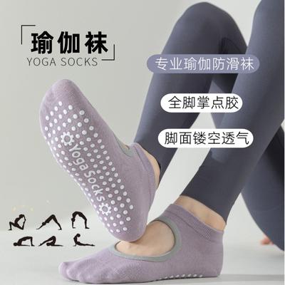 Womens Non-Slip Yoga Socks With Grip Sole Short Ankle Pilates Dance Fitness Studio Workout