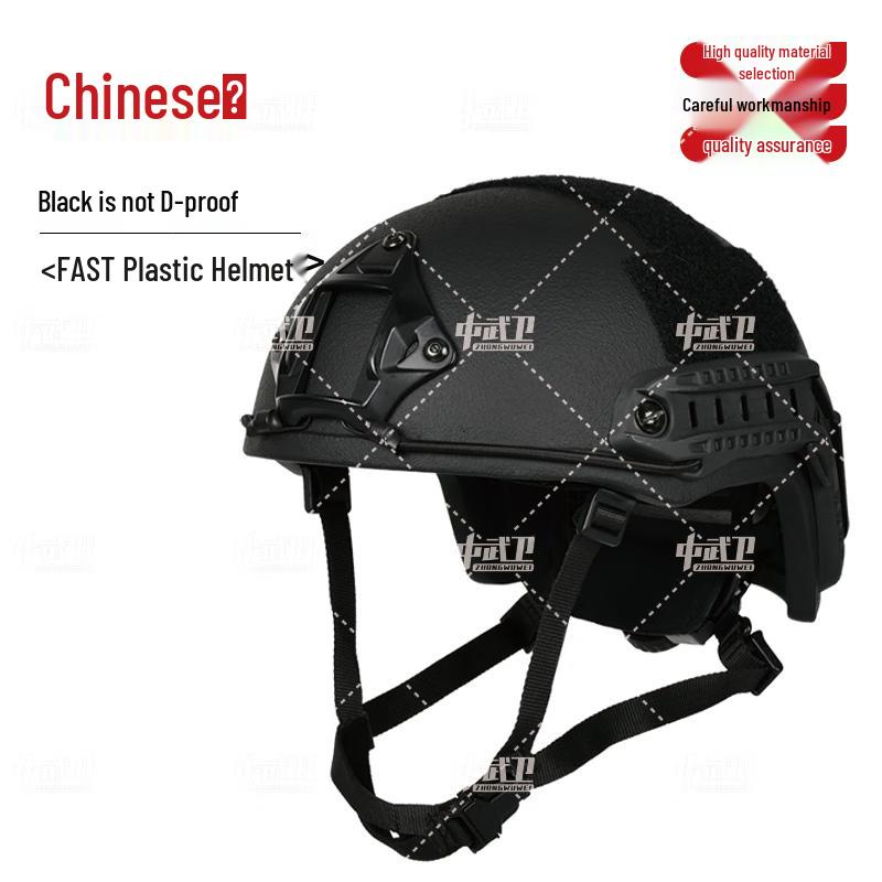 Zhong Wu Wei FAST Tactical Helmets & Accessories