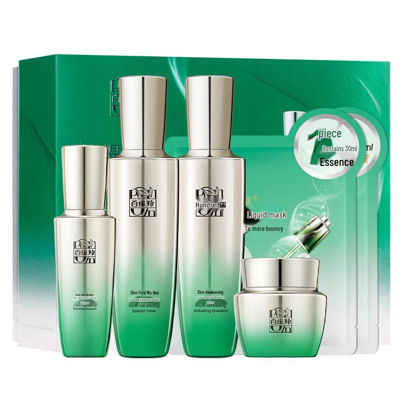 

Pechoin First-Skin Revitalization Ultimate Skincare Set