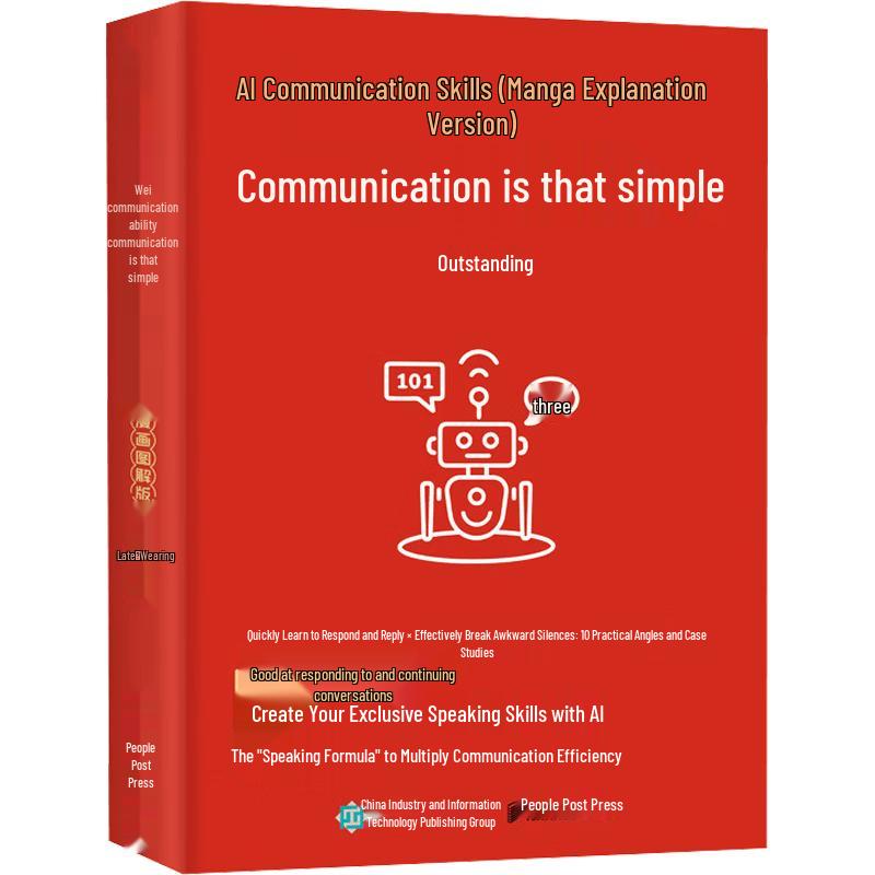 AI Communication Skills: It s That Simple