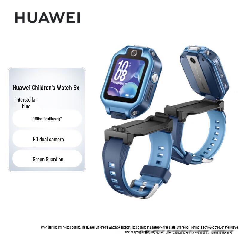 Huawei Children s Watch 5X (CN version)