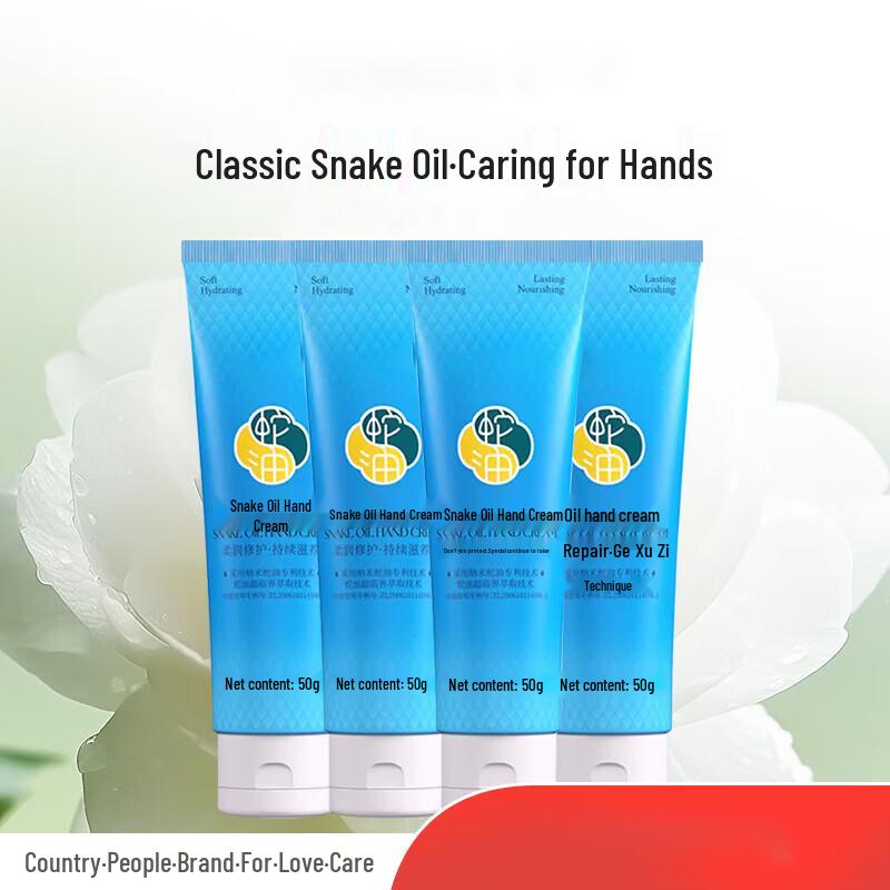 RockZoo Snake Oil Moisturizing Hand Cream Set