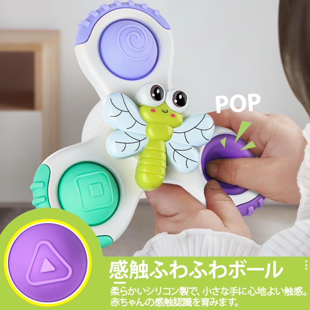 ALASOU Baby Hand Spinner Suction Cup Bath Toy 1-3 Years Toddler Christmas Birthday Gift Portable Educational Toy Boys Girls