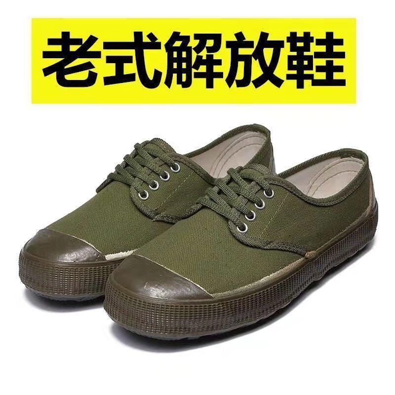 Jiefang Schuhe Stoffschuhe Herren- und Damenarbeitsschutz Gummischuhe rutschfest Baustelle Camouflage Schuhe hoch- und niedrig geschnitten trai