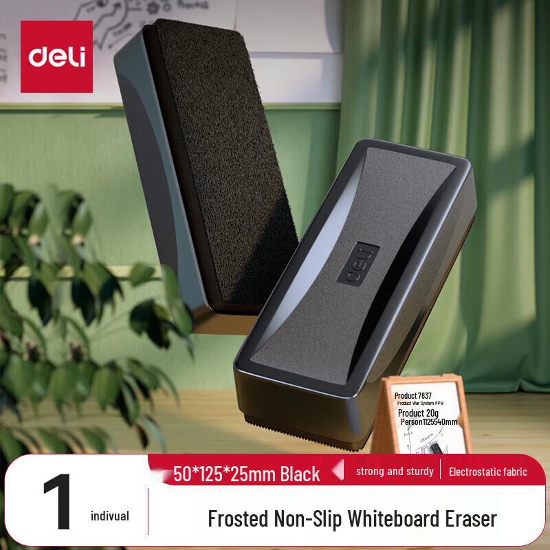 Deli Magnetic Whiteboard Eraser