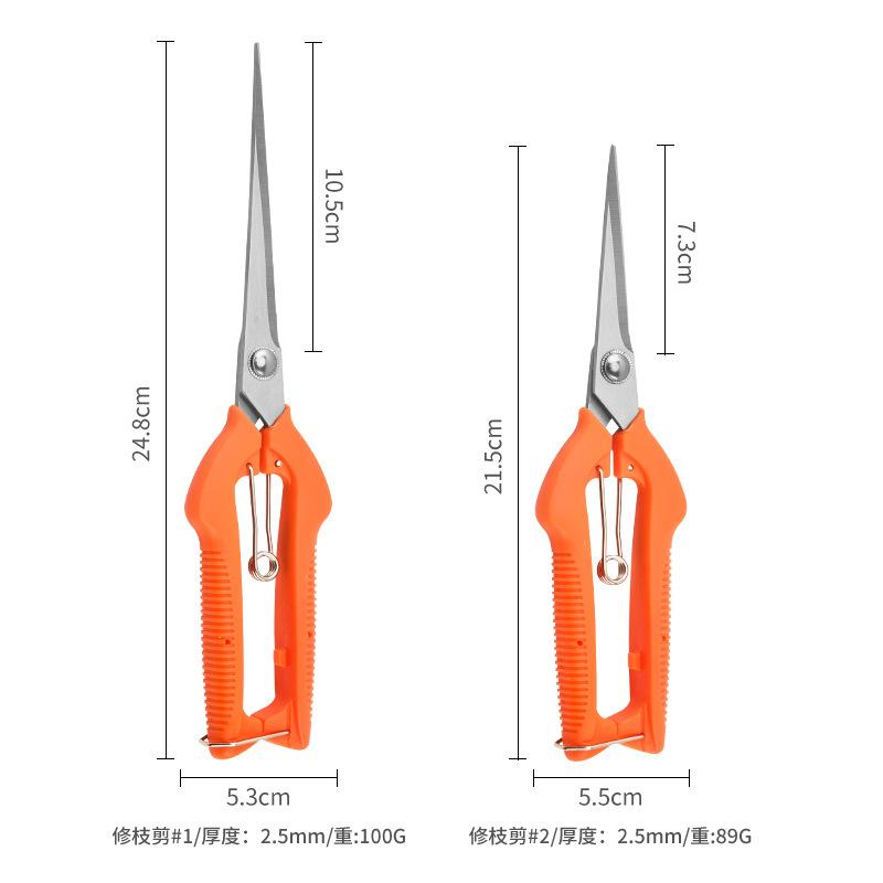 Vegetable Patch Bonsai Professional Joinery Grape Scissors Pruning Shears Garden Tool Stainless Steel Fruit Picking With Lock