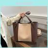 Trendy Colorful Large Tote Handbag For Women Fashionable Casual Spring Style