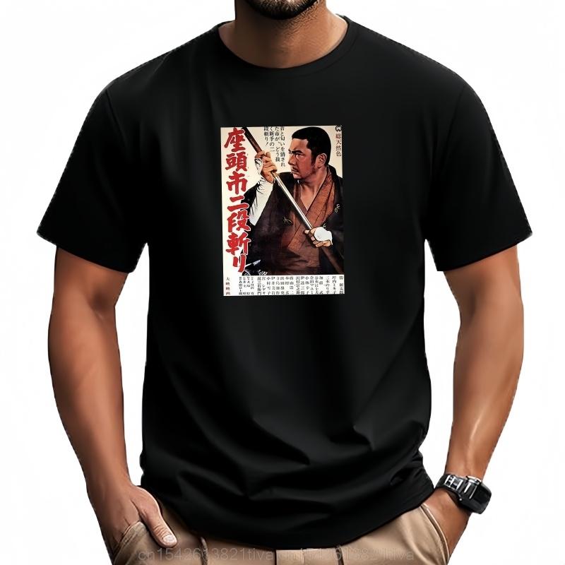 Zatoichi Classic Tshirt Graphic Tee Shirt Hippie Clothes Blue Archive Essential T Shirt Tee Shirts For Men